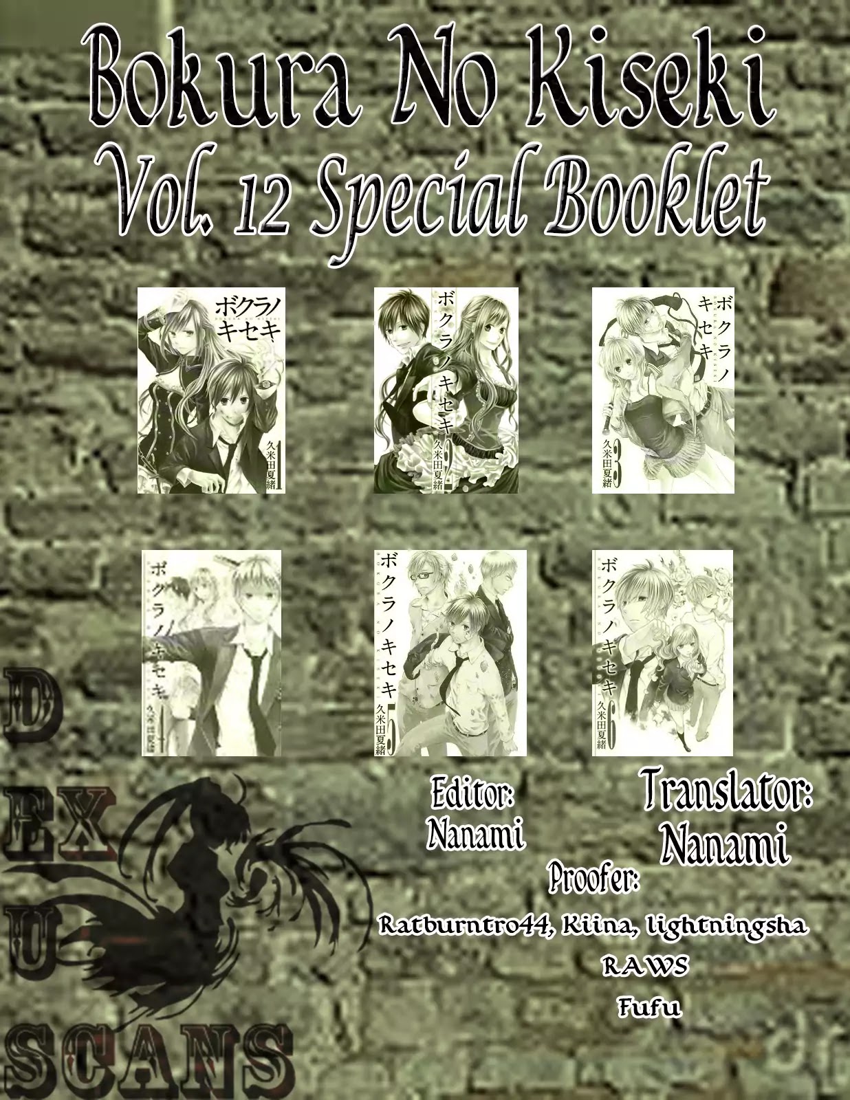 Bokura no Kiseki Chapter 39.5 page 19 - Vol.12 Special Booklet