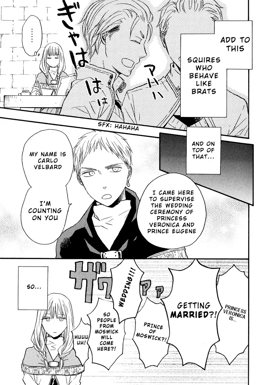 Bokura no Kiseki Chapter 39.5 page 6 - Vol.12 Special Booklet