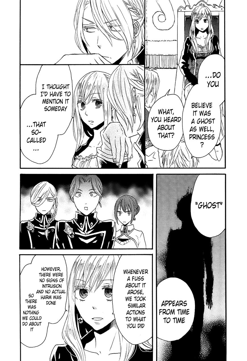 Bokura no Kiseki Chapter 39 page 11 - Chapter 39 : Chapter # 39 and 39.5