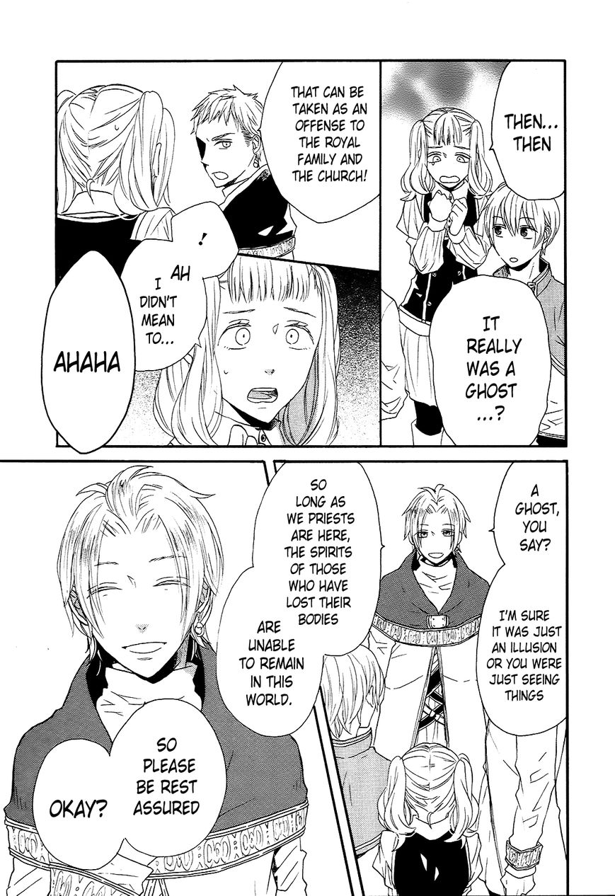 Bokura no Kiseki Chapter 39 page 12 - Chapter 39 : Chapter # 39 and 39.5