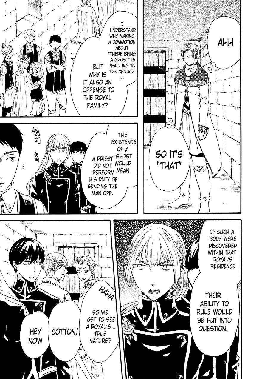 Bokura no Kiseki Chapter 39 page 16 - Chapter 39 : Chapter # 39 and 39.5