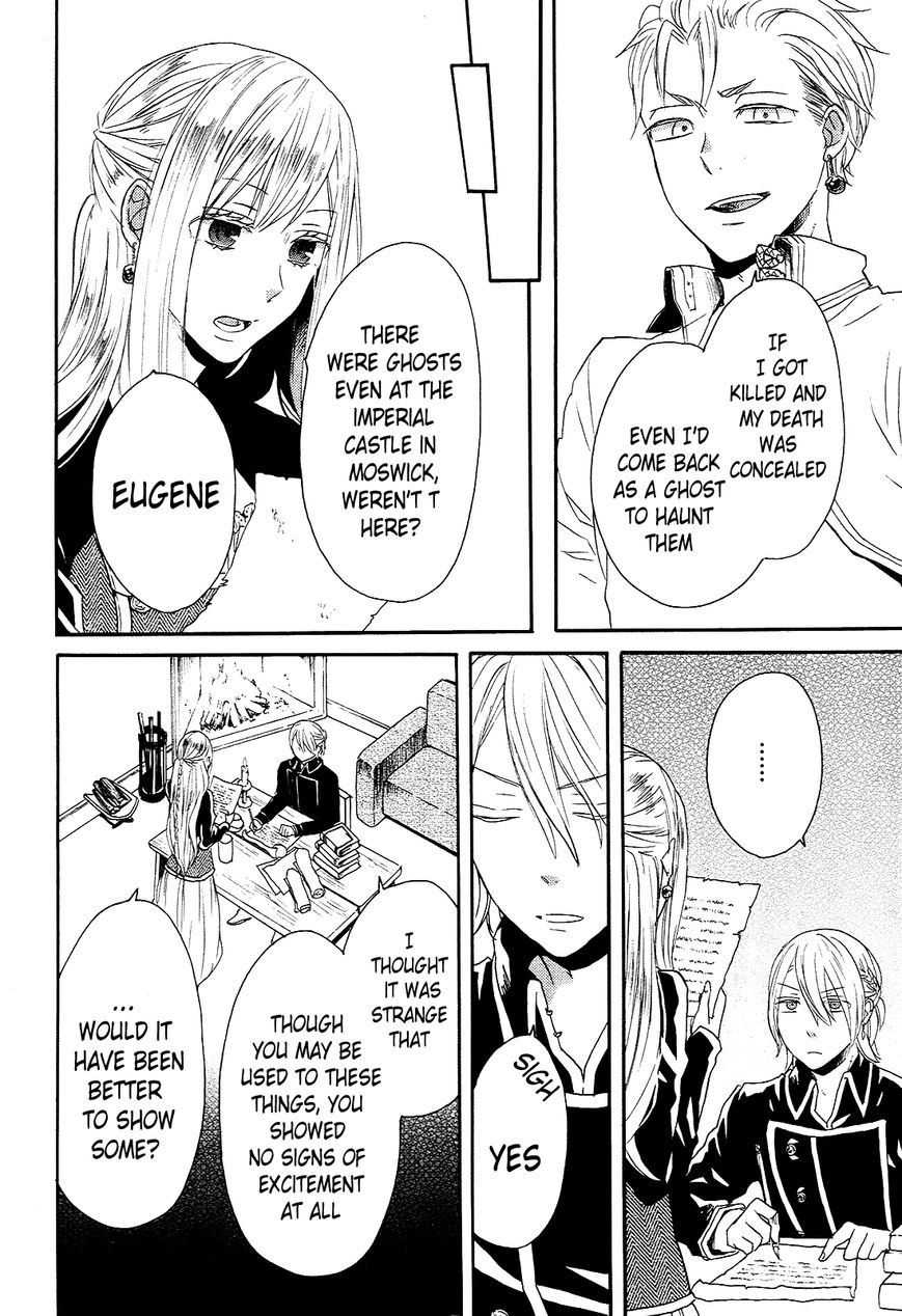 Bokura no Kiseki Chapter 39 page 17 - Chapter 39 : Chapter # 39 and 39.5
