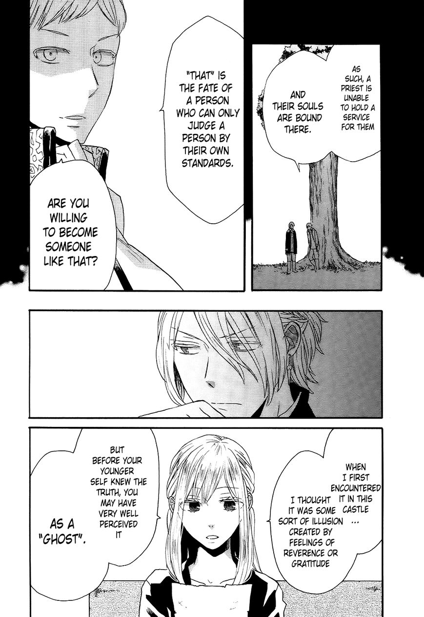Bokura no Kiseki Chapter 39 page 23 - Chapter 39 : Chapter # 39 and 39.5