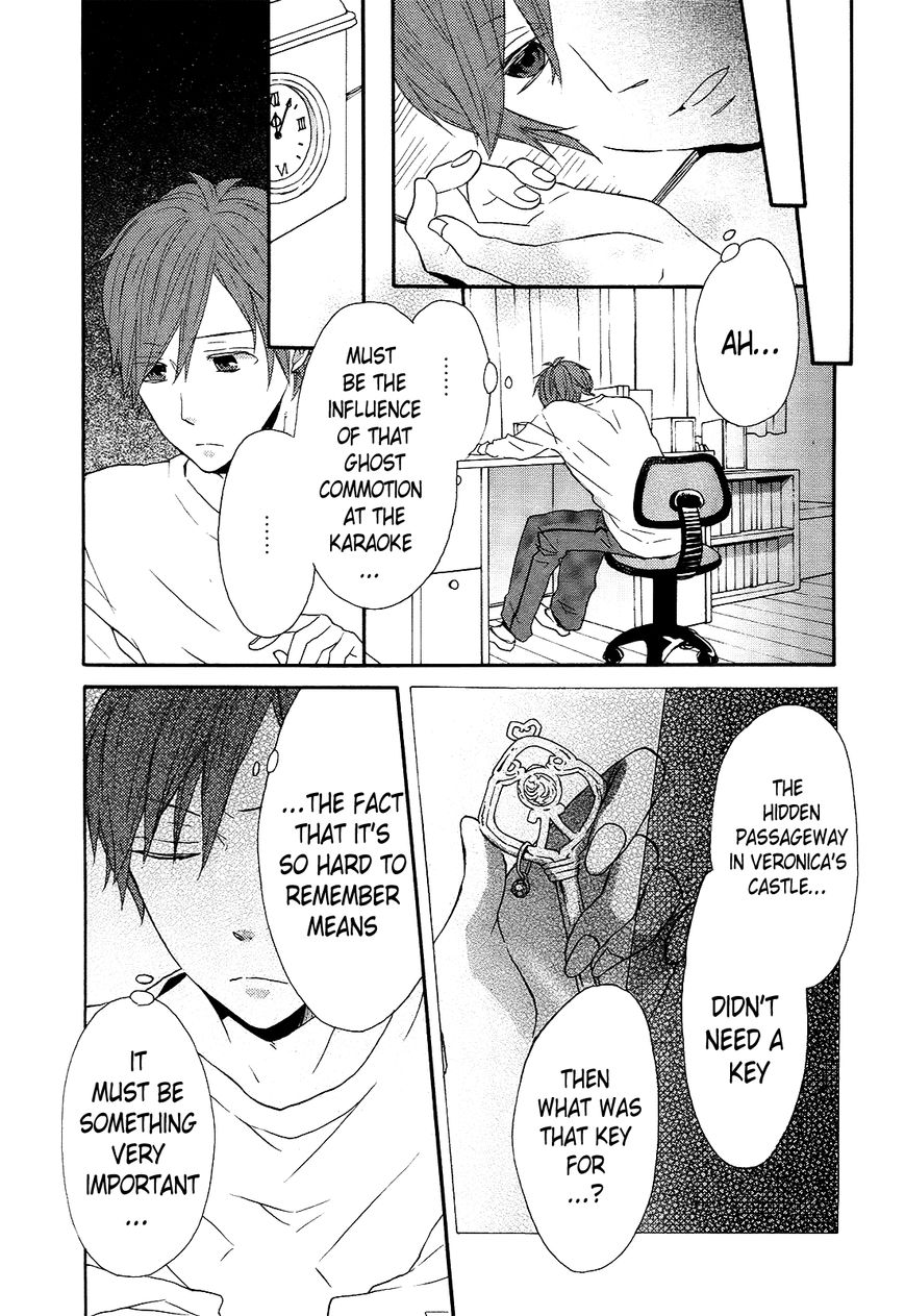 Bokura no Kiseki Chapter 39 page 26 - Chapter 39 : Chapter # 39 and 39.5