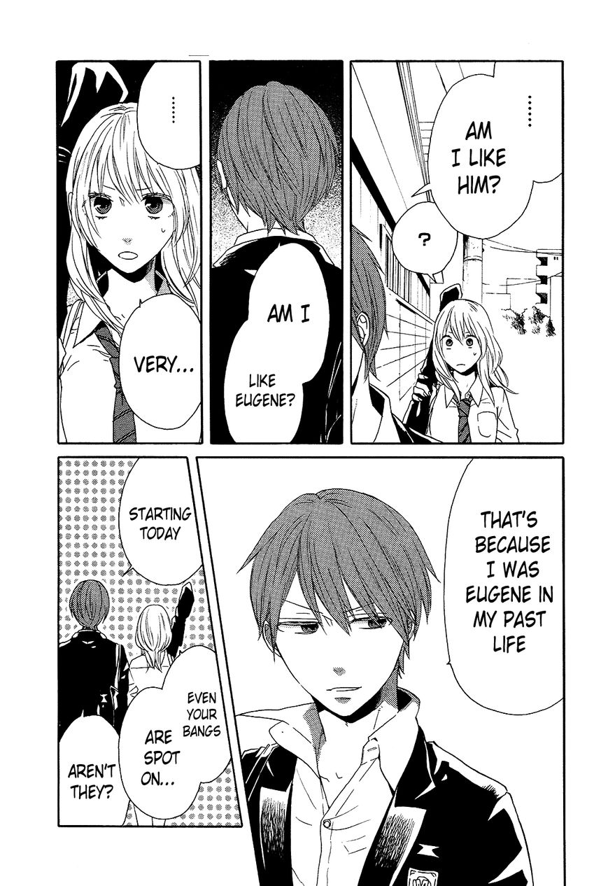 Bokura no Kiseki Chapter 39 page 32 - Chapter 39 : Chapter # 39 and 39.5