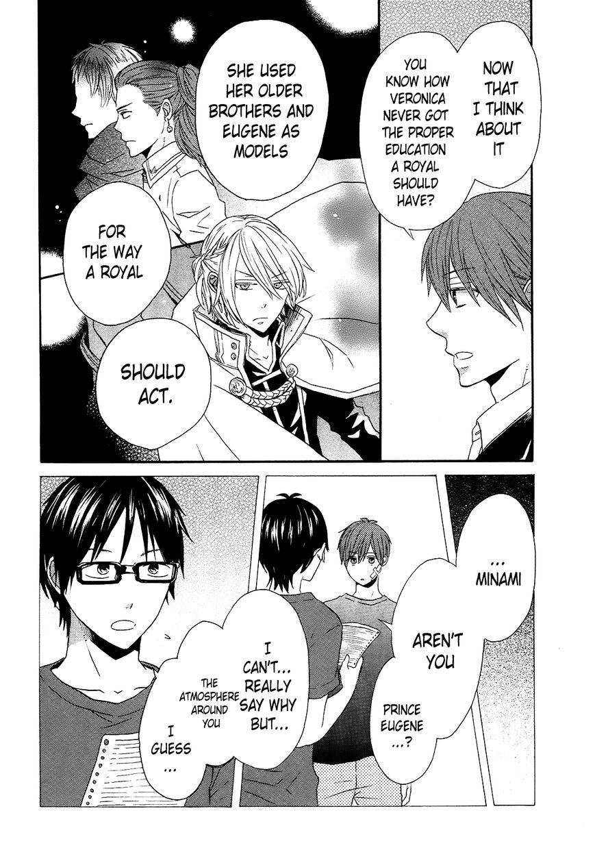 Bokura no Kiseki Chapter 39 page 33 - Chapter 39 : Chapter # 39 and 39.5