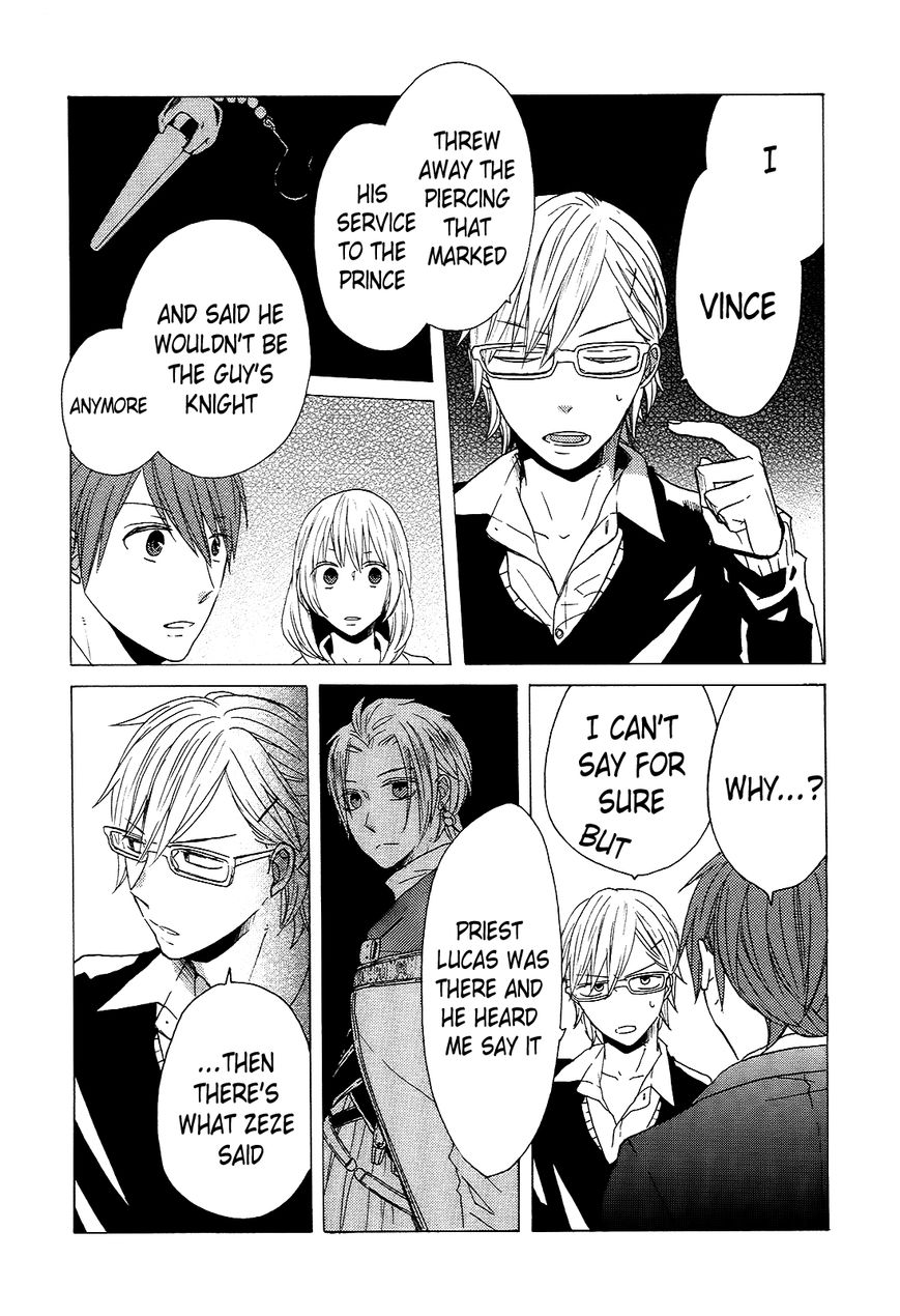 Bokura no Kiseki Chapter 39 page 43 - Chapter 39 : Chapter # 39 and 39.5