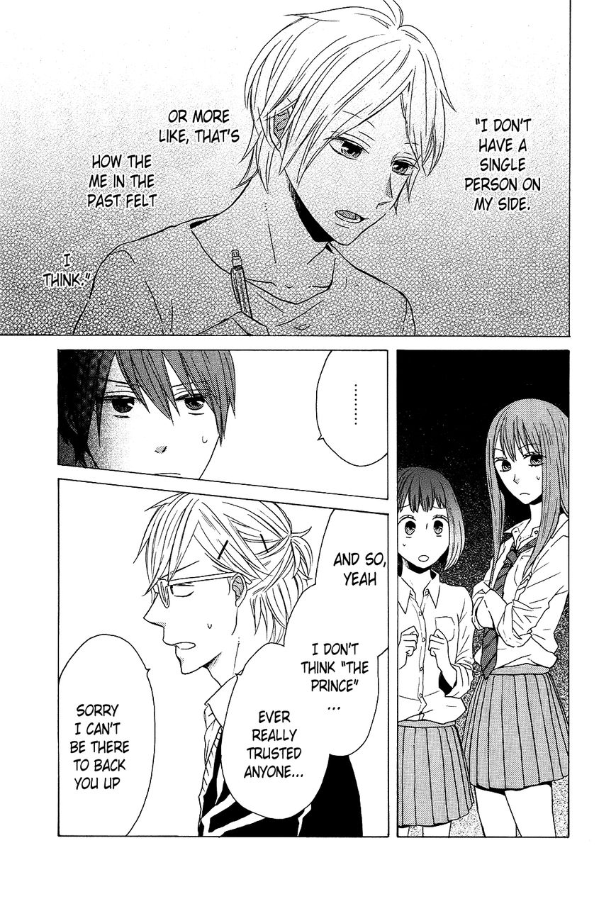 Bokura no Kiseki Chapter 39 page 44 - Chapter 39 : Chapter # 39 and 39.5