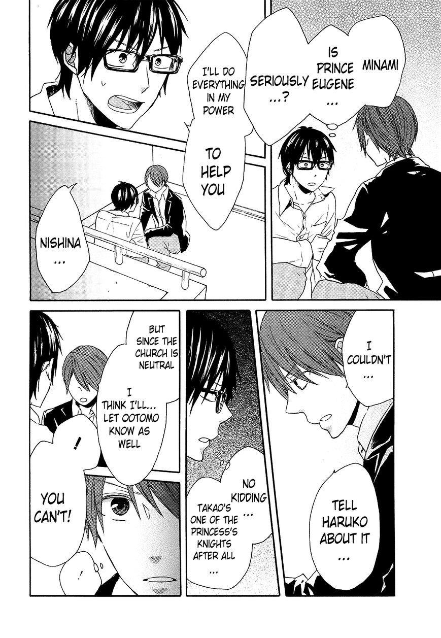 Bokura no Kiseki Chapter 39 page 52 - Chapter 39 : Chapter # 39 and 39.5