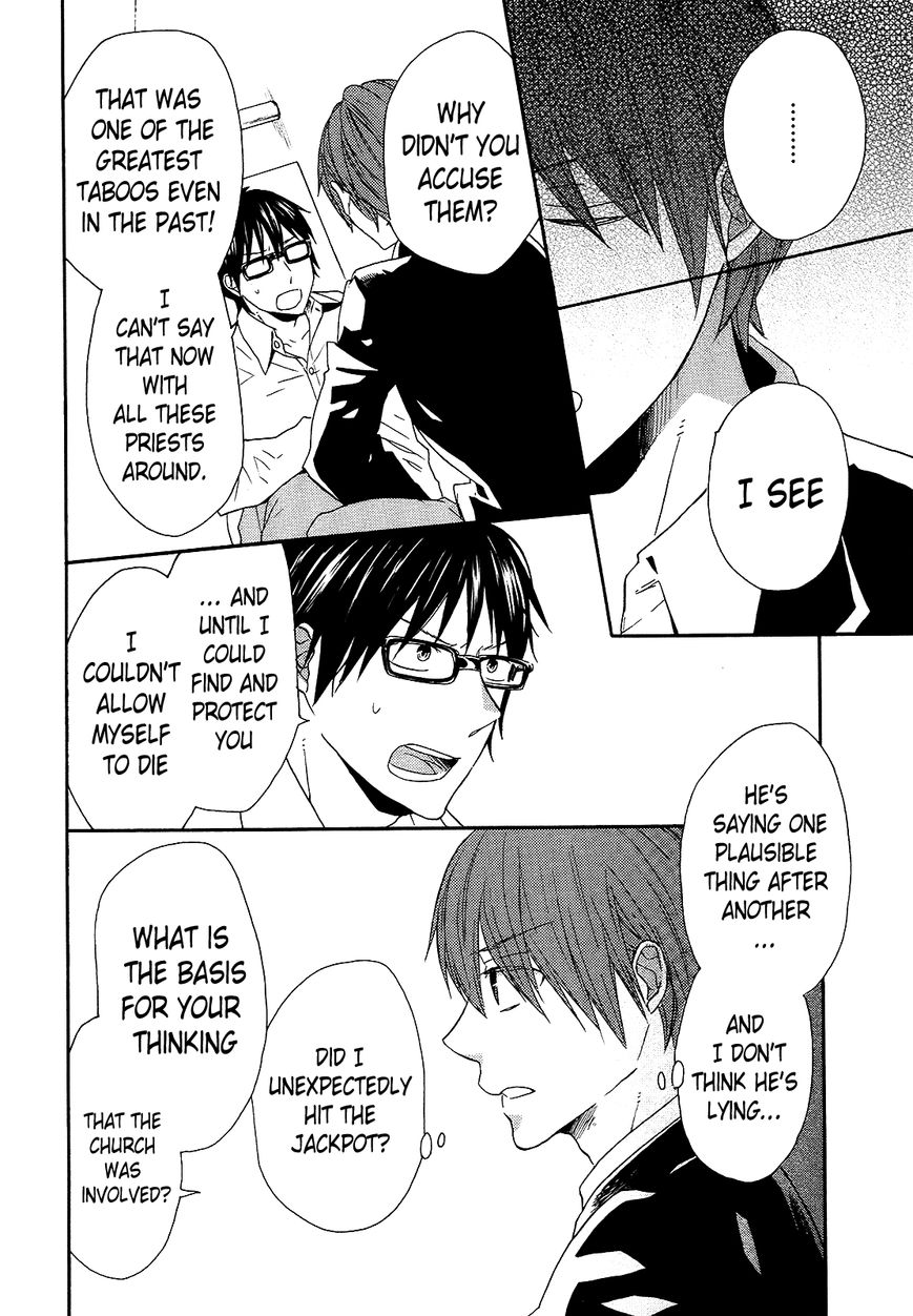 Bokura no Kiseki Chapter 39 page 54 - Chapter 39 : Chapter # 39 and 39.5