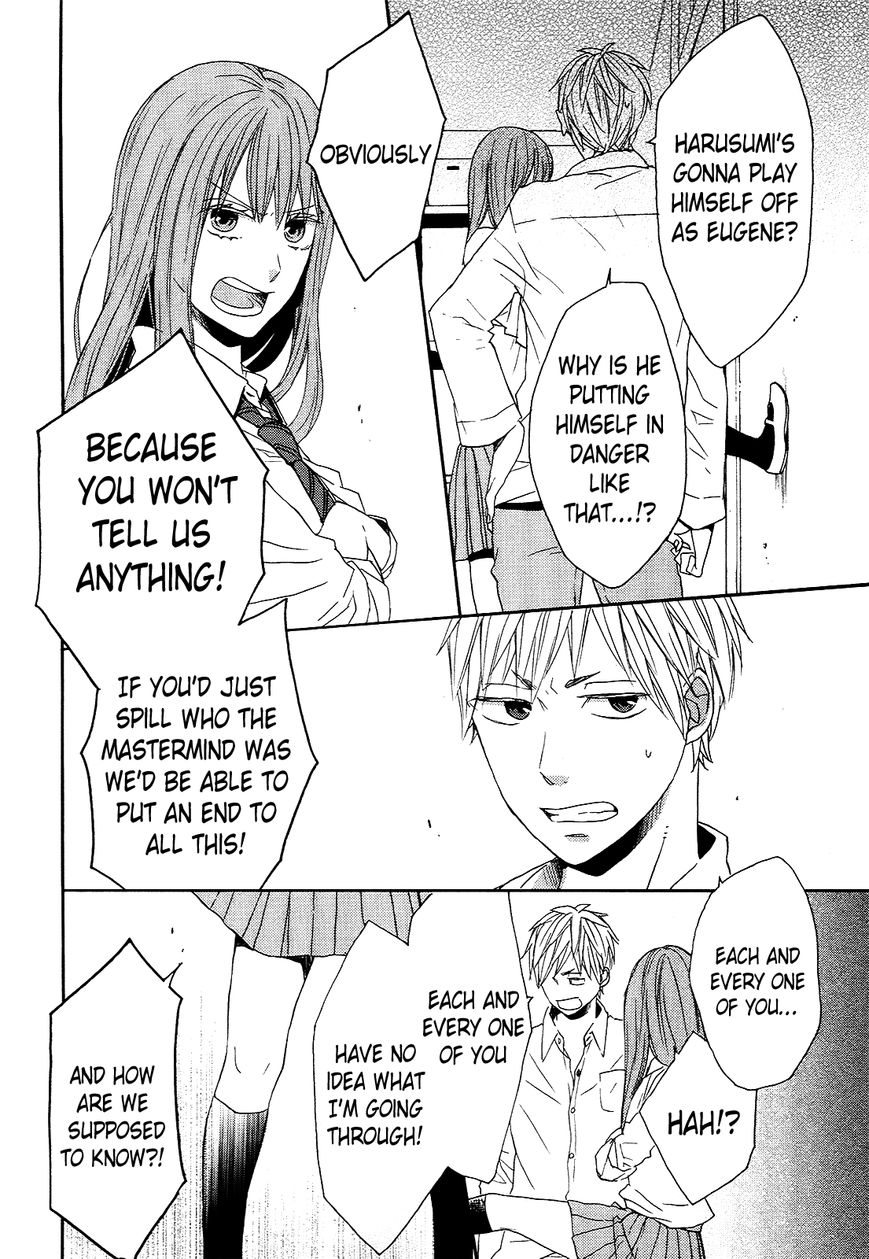 Bokura no Kiseki Chapter 39 page 58 - Chapter 39 : Chapter # 39 and 39.5