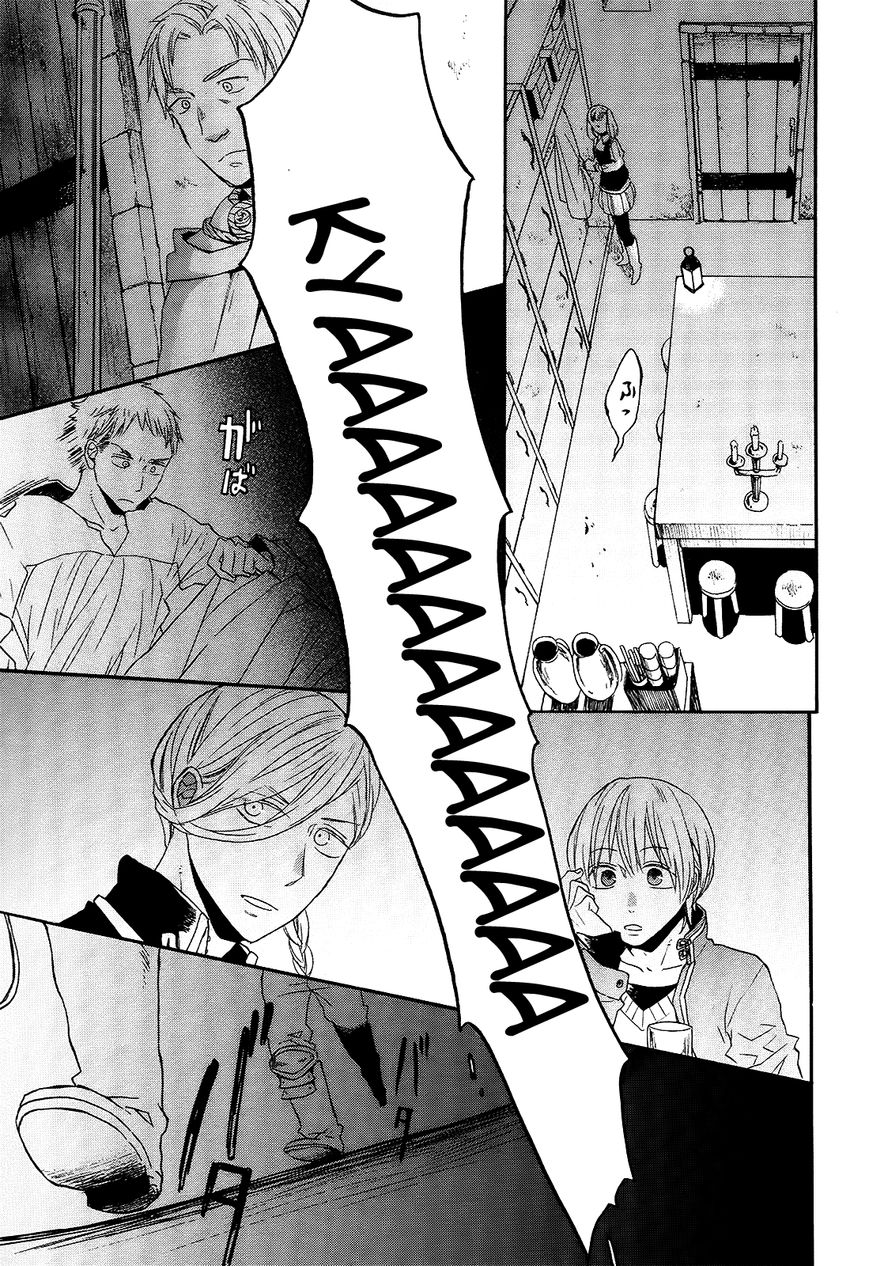 Bokura no Kiseki Chapter 39 page 6 - Chapter 39 : Chapter # 39 and 39.5