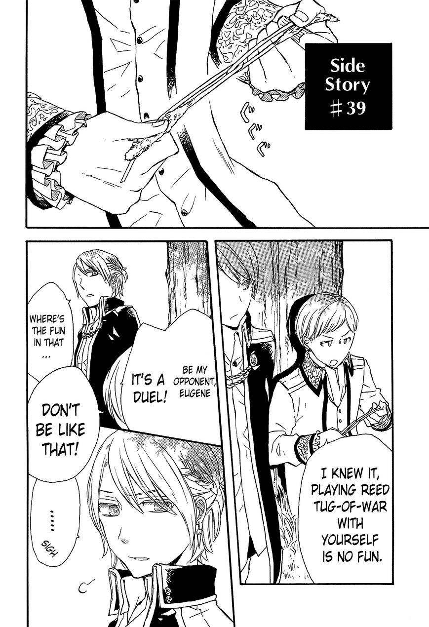 Bokura no Kiseki Chapter 39 page 62 - Chapter 39 : Chapter # 39 and 39.5