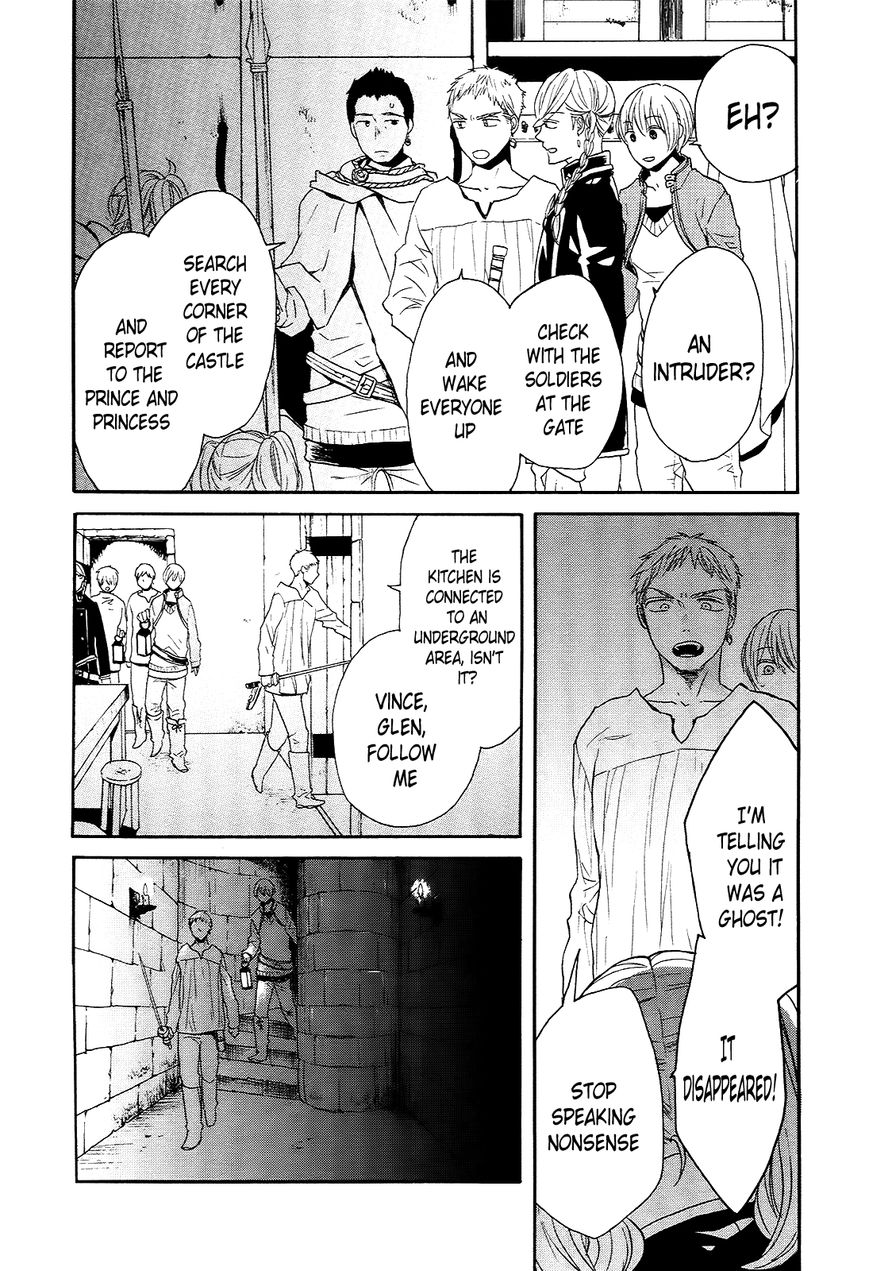 Bokura no Kiseki Chapter 39 page 8 - Chapter 39 : Chapter # 39 and 39.5