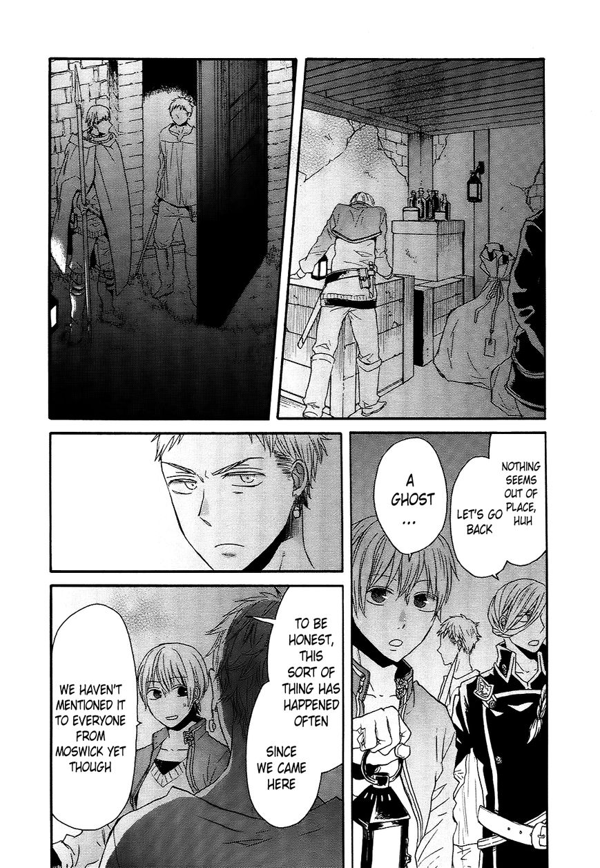 Bokura no Kiseki Chapter 39 page 9 - Chapter 39 : Chapter # 39 and 39.5