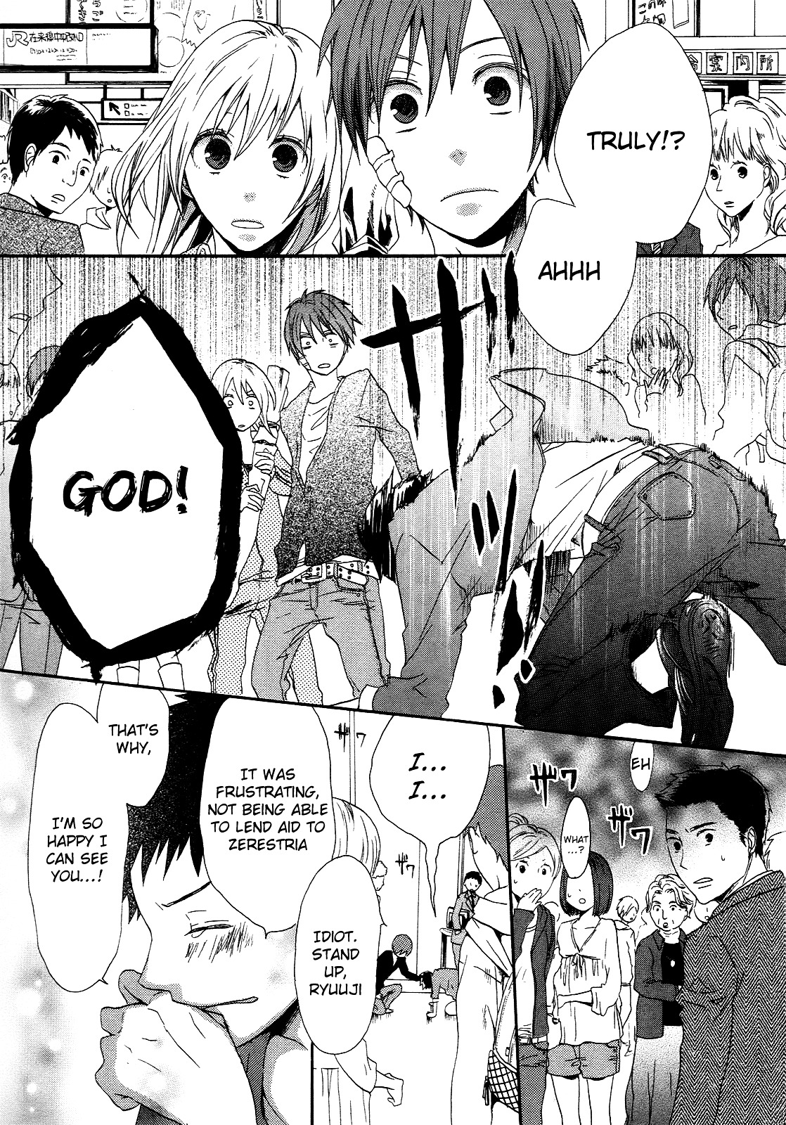 Bokura no Kiseki Chapter 4 page 32 - Chapter 4 : Chapter #04
