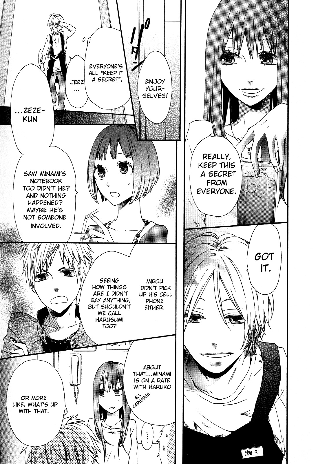 Bokura no Kiseki Chapter 4 page 36 - Chapter 4 : Chapter #04
