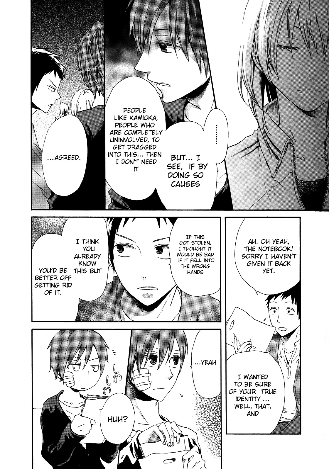 Bokura no Kiseki Chapter 4 page 43 - Chapter 4 : Chapter #04