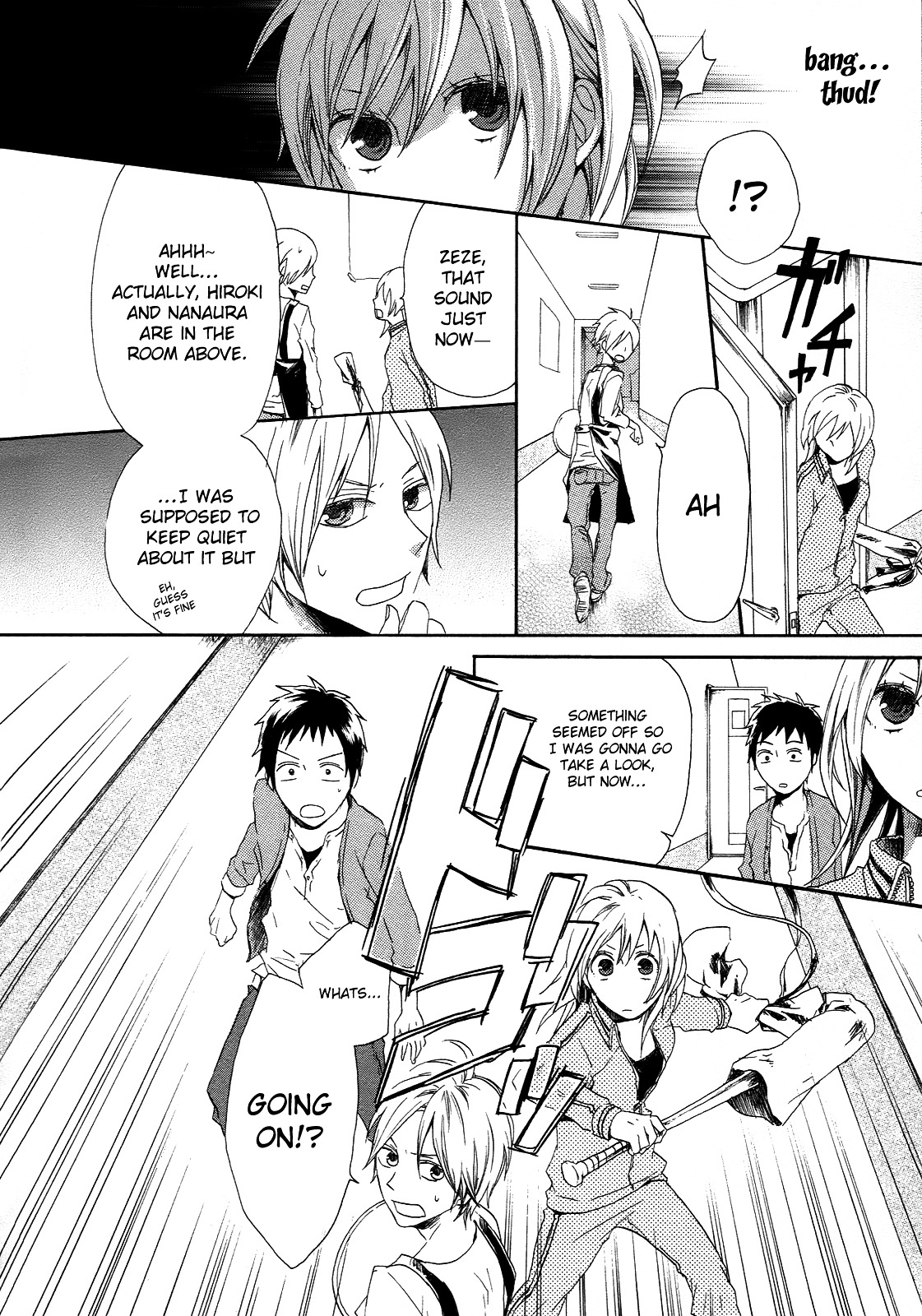 Bokura no Kiseki Chapter 4 page 47 - Chapter 4 : Chapter #04