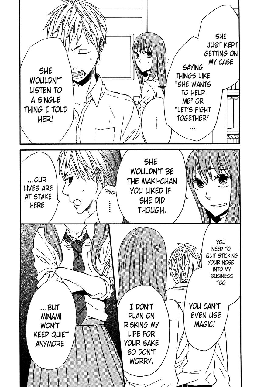 Bokura no Kiseki Chapter 40 page 13 - Chapter 40 : Chapter #40