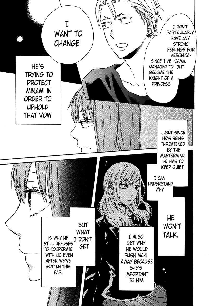 Bokura no Kiseki Chapter 40 page 16 - Chapter 40 : Chapter #40