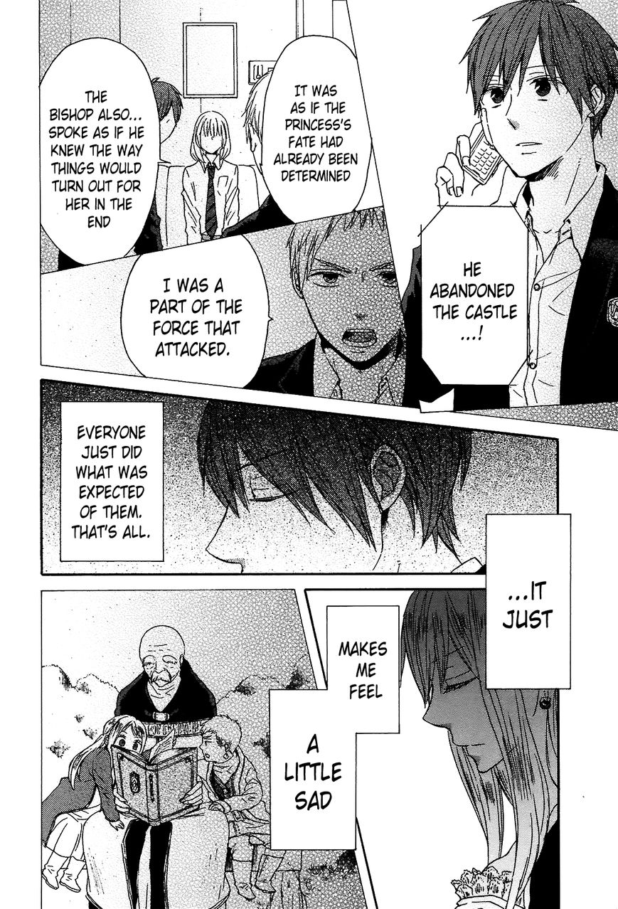 Bokura no Kiseki Chapter 40 page 19 - Chapter 40 : Chapter #40