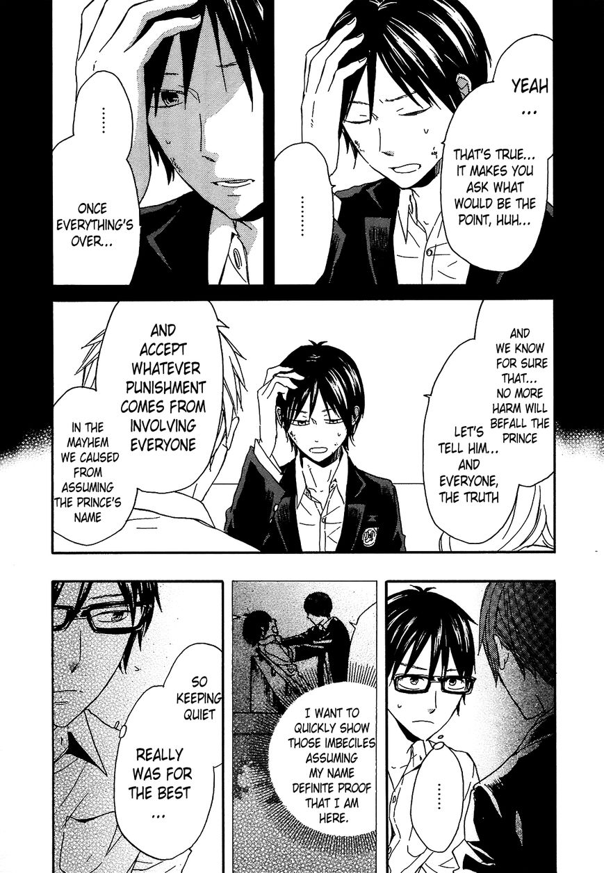 Bokura no Kiseki Chapter 40 page 22 - Chapter 40 : Chapter #40