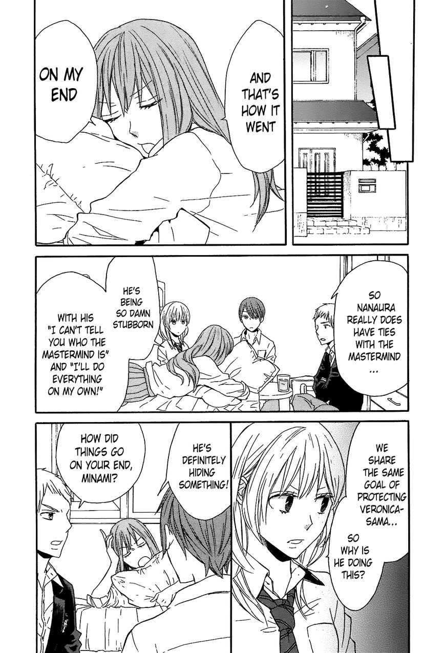 Bokura no Kiseki Chapter 40 page 29 - Chapter 40 : Chapter #40