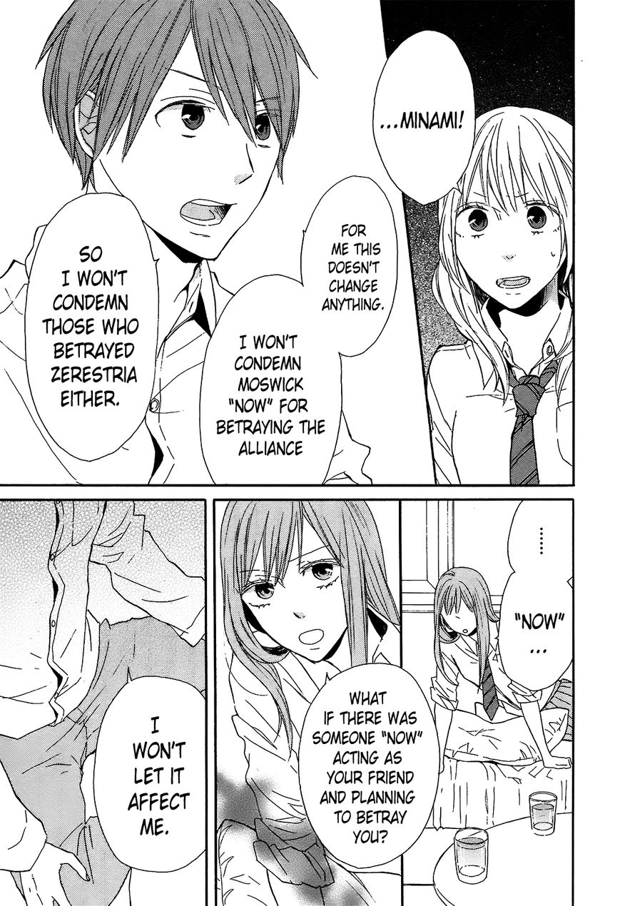 Bokura no Kiseki Chapter 40 page 32 - Chapter 40 : Chapter #40