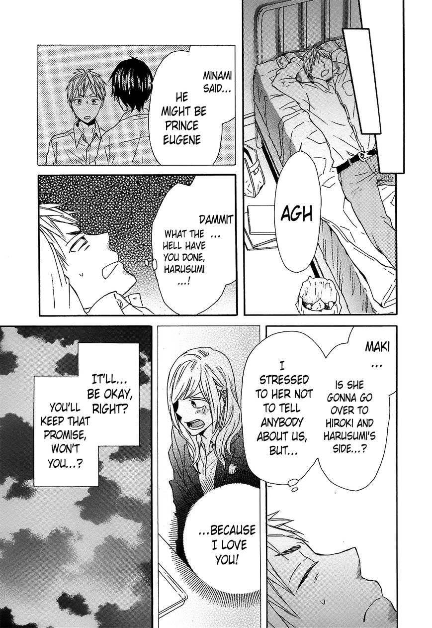 Bokura no Kiseki Chapter 40 page 34 - Chapter 40 : Chapter #40