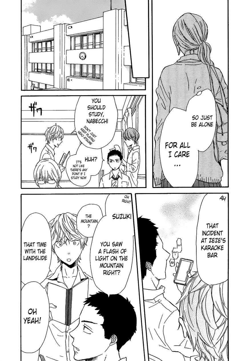 Bokura no Kiseki Chapter 40 page 39 - Chapter 40 : Chapter #40