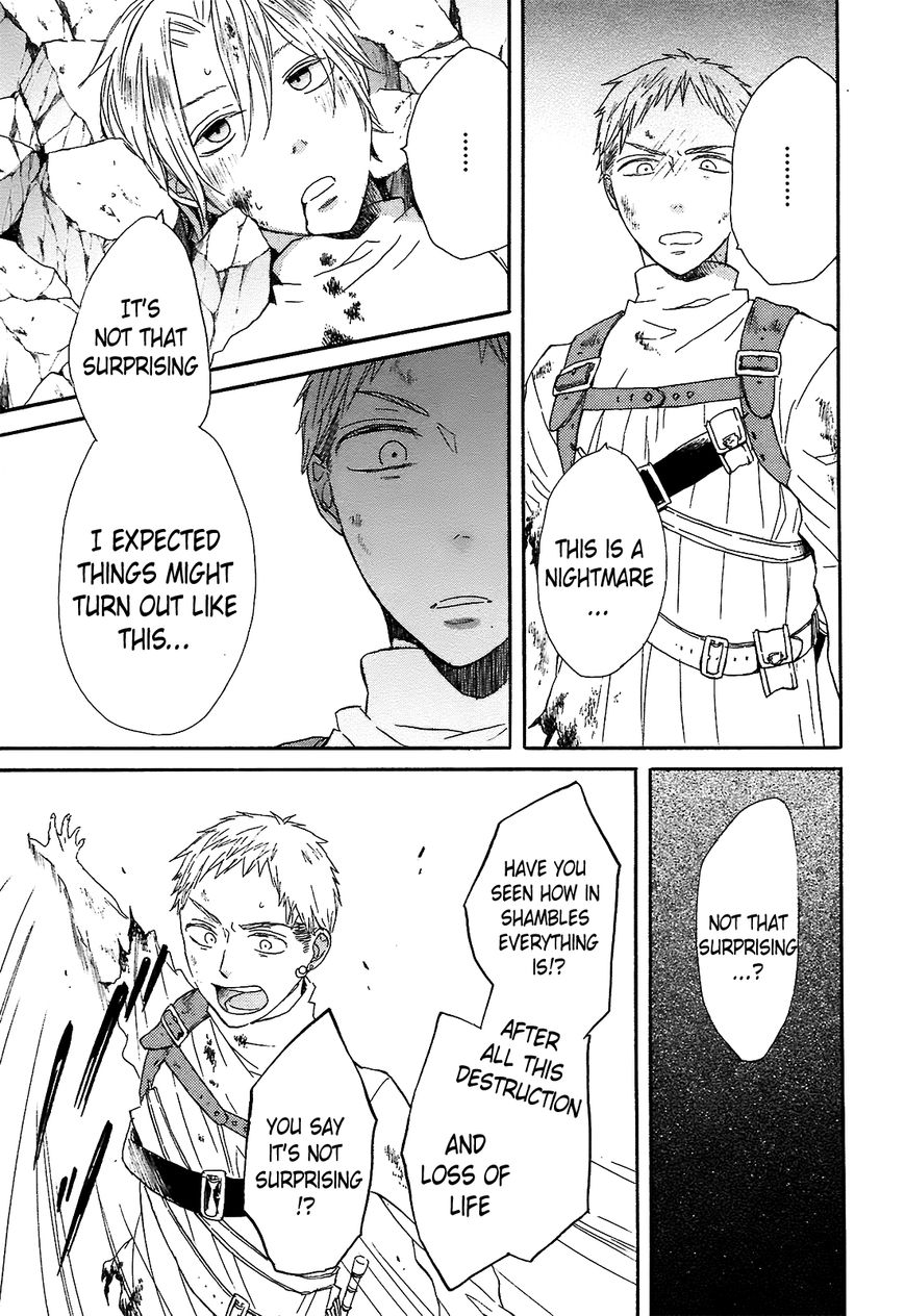 Bokura no Kiseki Chapter 40 page 44 - Chapter 40 : Chapter #40