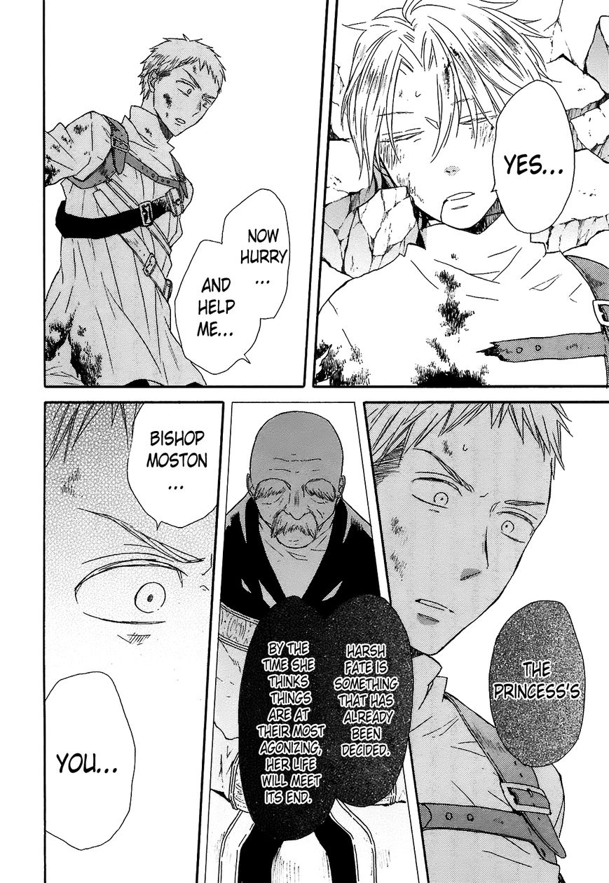Bokura no Kiseki Chapter 40 page 45 - Chapter 40 : Chapter #40