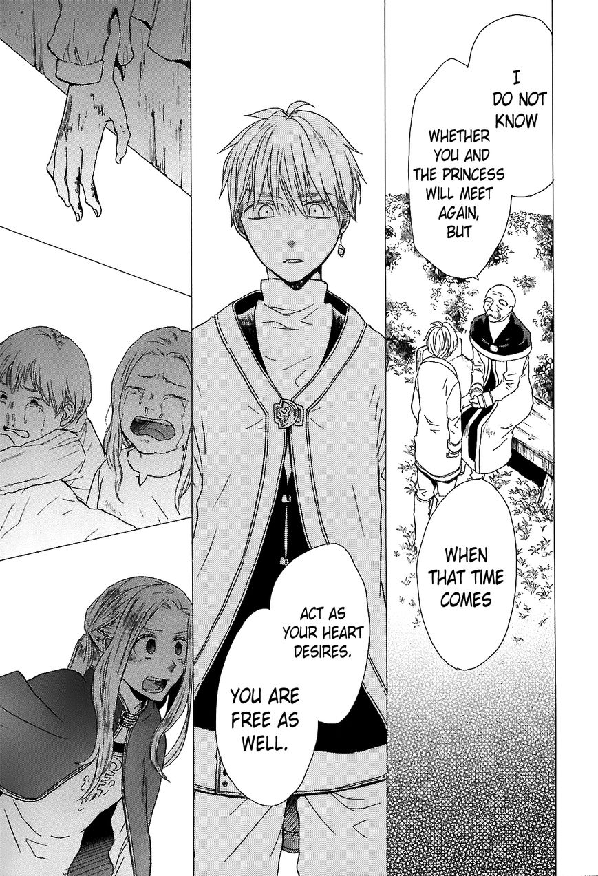 Bokura no Kiseki Chapter 40 page 46 - Chapter 40 : Chapter #40