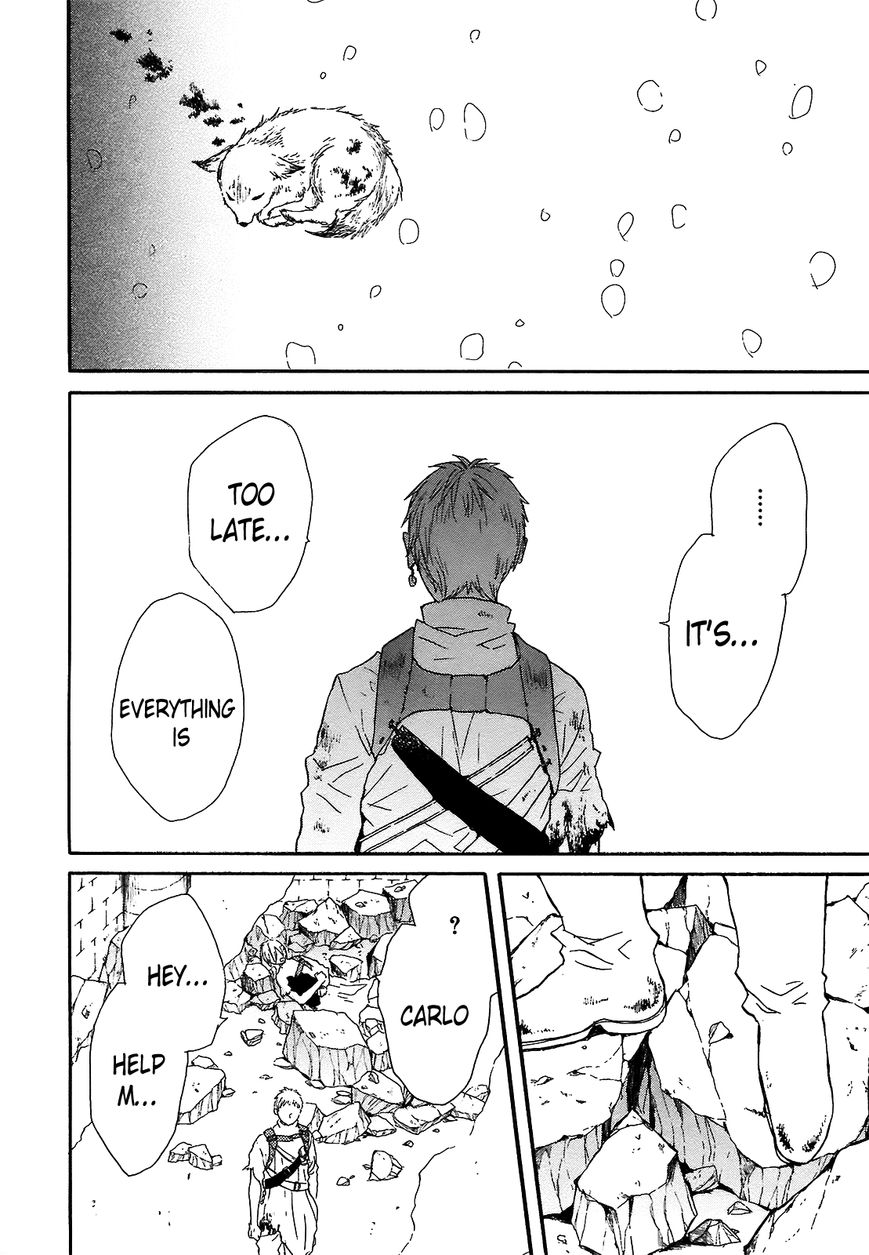 Bokura no Kiseki Chapter 40 page 47 - Chapter 40 : Chapter #40