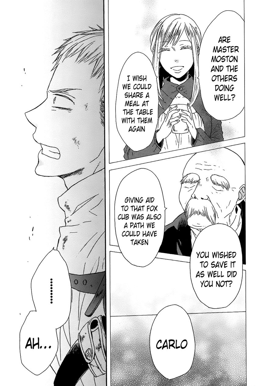 Bokura no Kiseki Chapter 40 page 50 - Chapter 40 : Chapter #40
