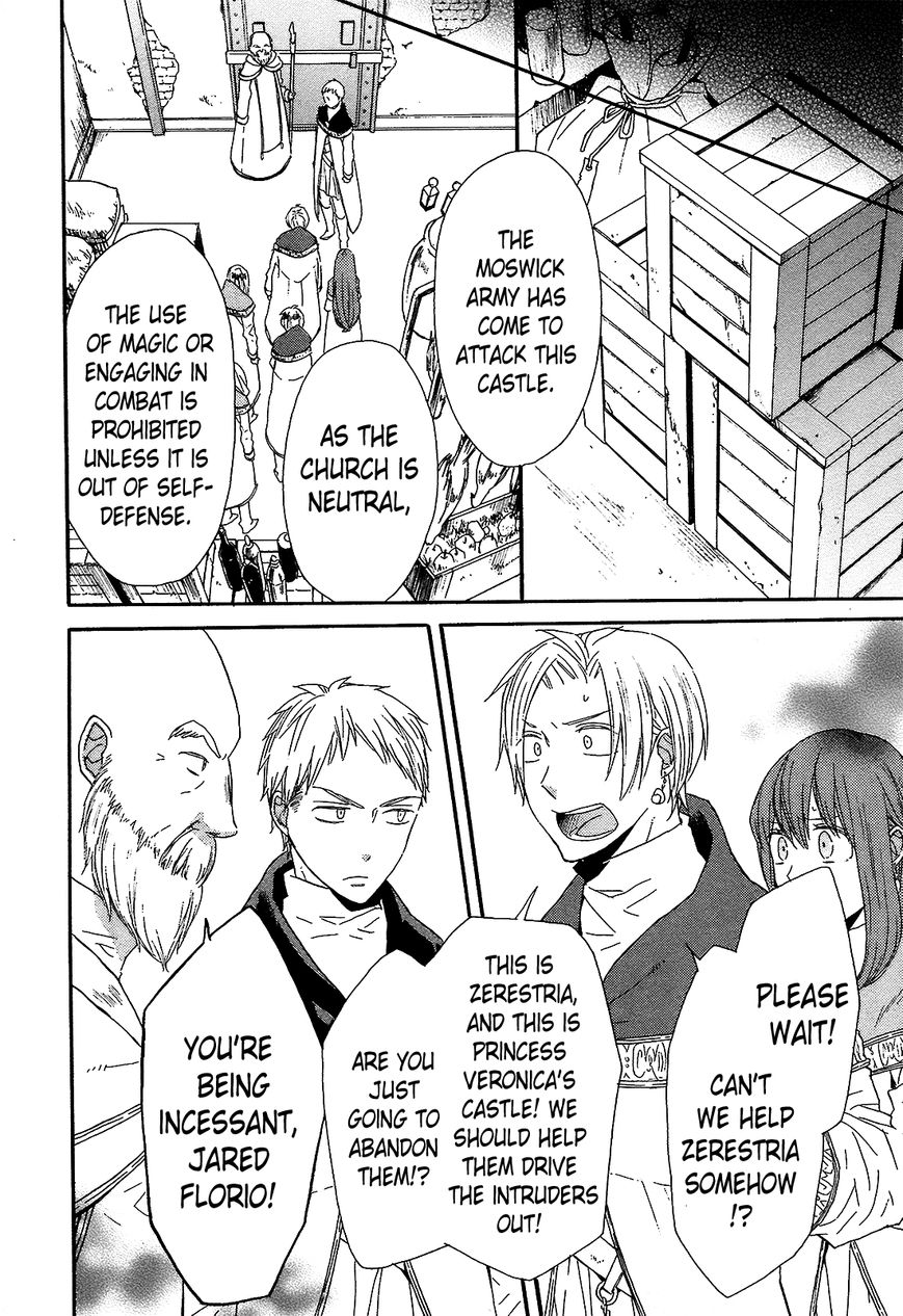 Bokura no Kiseki Chapter 41 page 12 - Chapter 41 : Chapter #41
