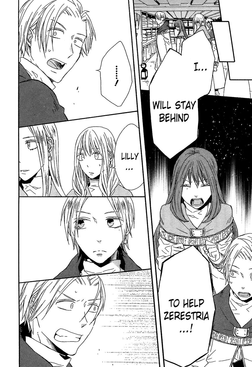Bokura no Kiseki Chapter 41 page 14 - Chapter 41 : Chapter #41