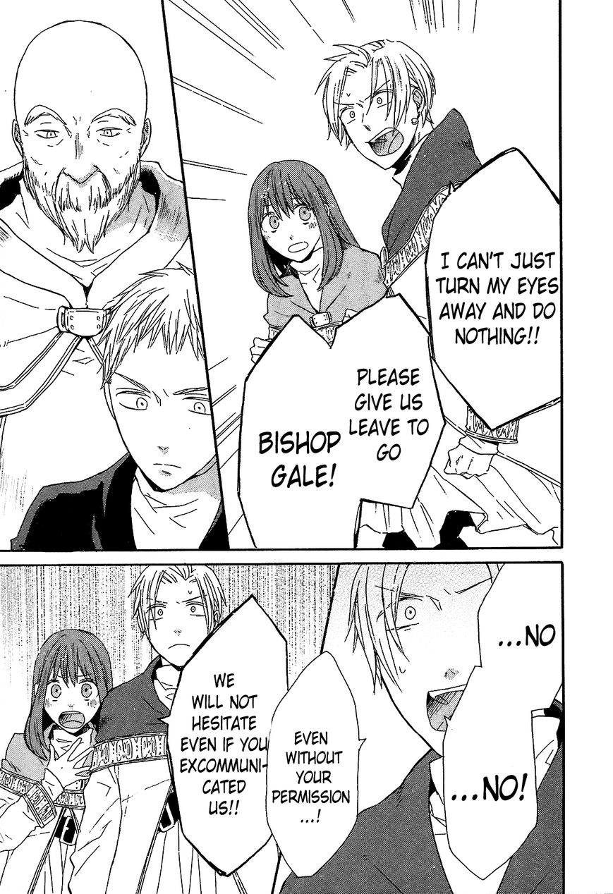 Bokura no Kiseki Chapter 41 page 15 - Chapter 41 : Chapter #41