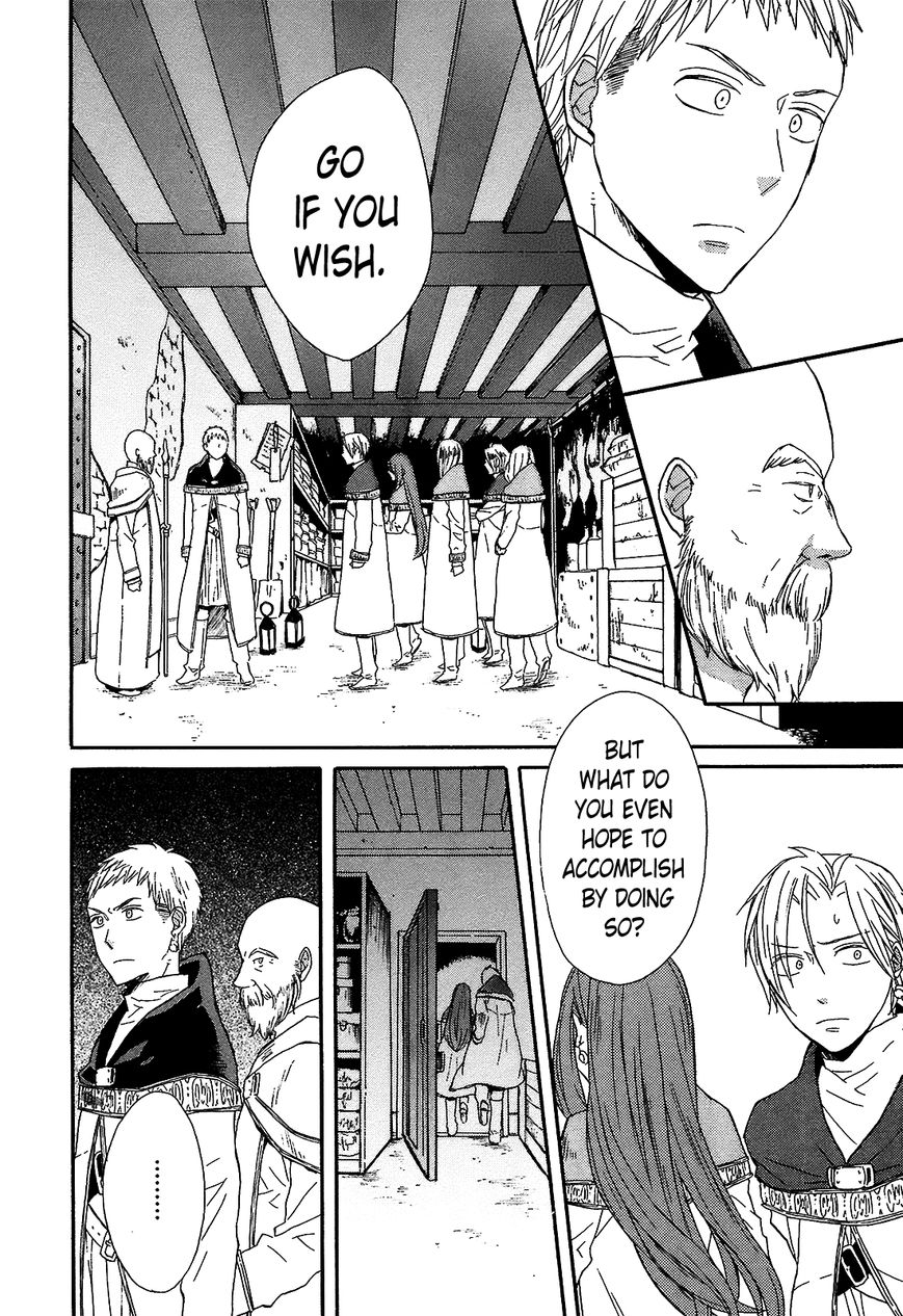 Bokura no Kiseki Chapter 41 page 16 - Chapter 41 : Chapter #41