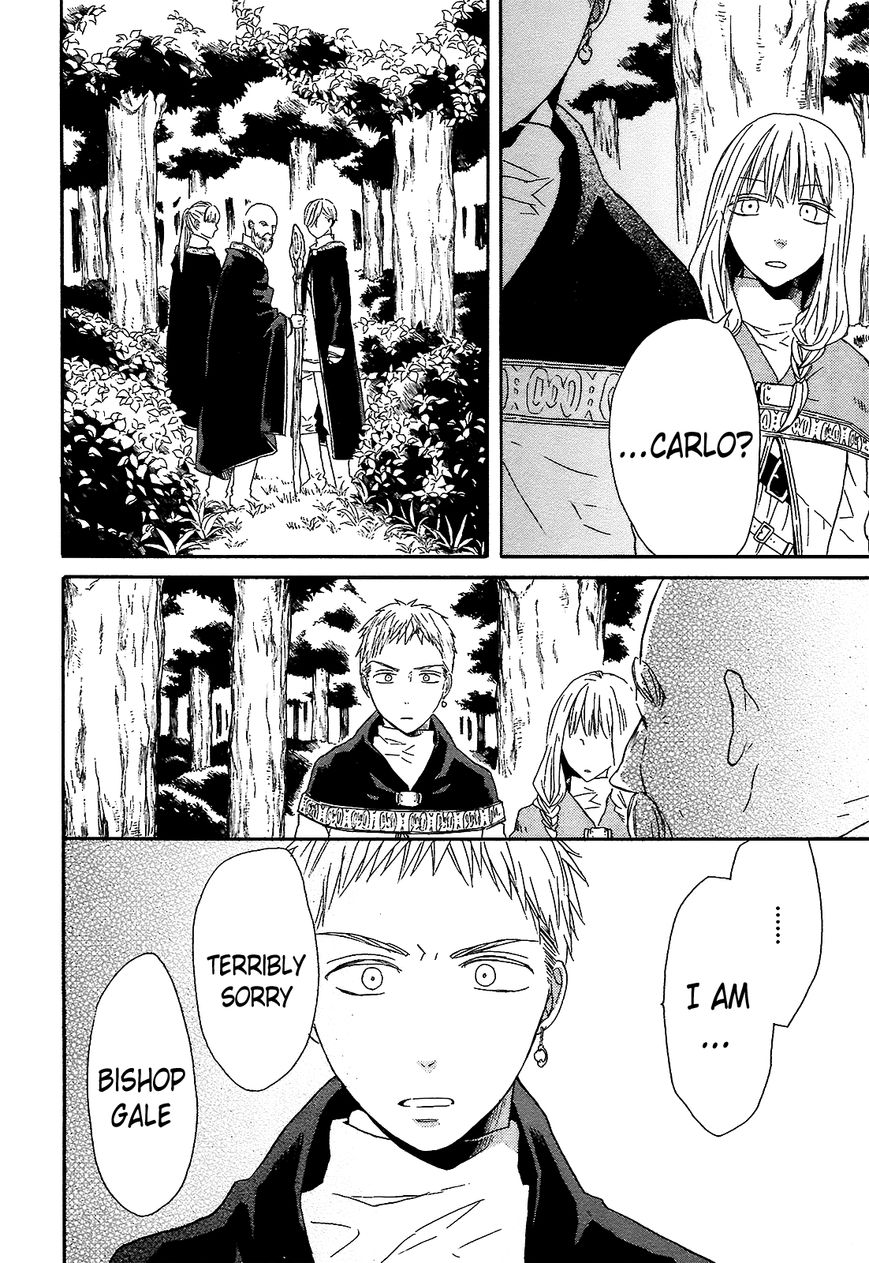 Bokura no Kiseki Chapter 41 page 20 - Chapter 41 : Chapter #41