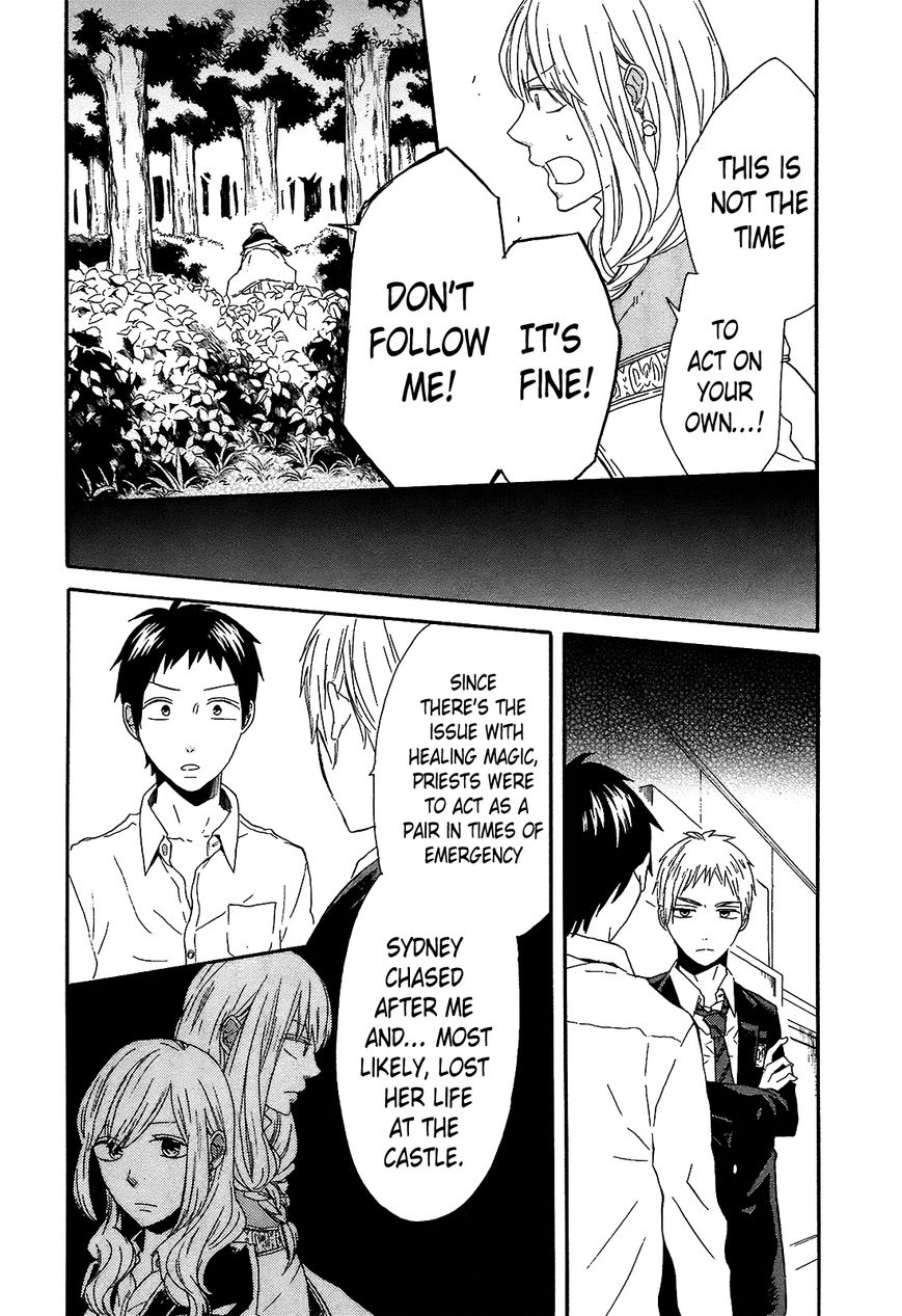 Bokura no Kiseki Chapter 41 page 22 - Chapter 41 : Chapter #41