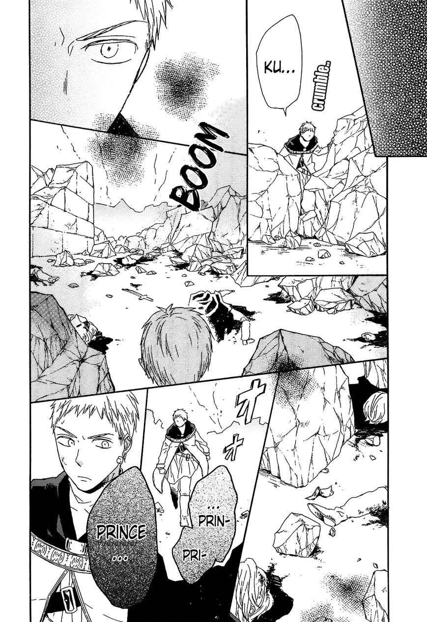 Bokura no Kiseki Chapter 41 page 24 - Chapter 41 : Chapter #41