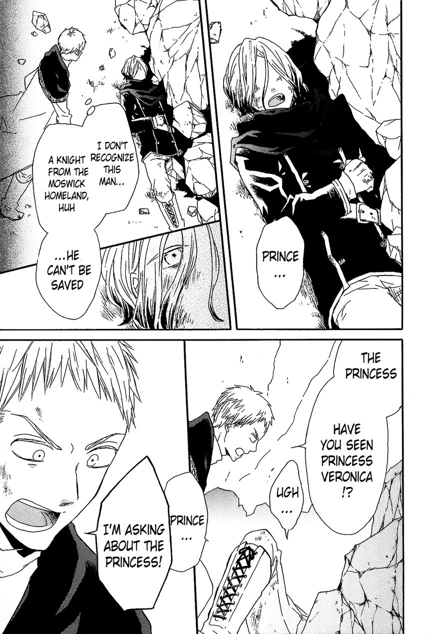 Bokura no Kiseki Chapter 41 page 25 - Chapter 41 : Chapter #41