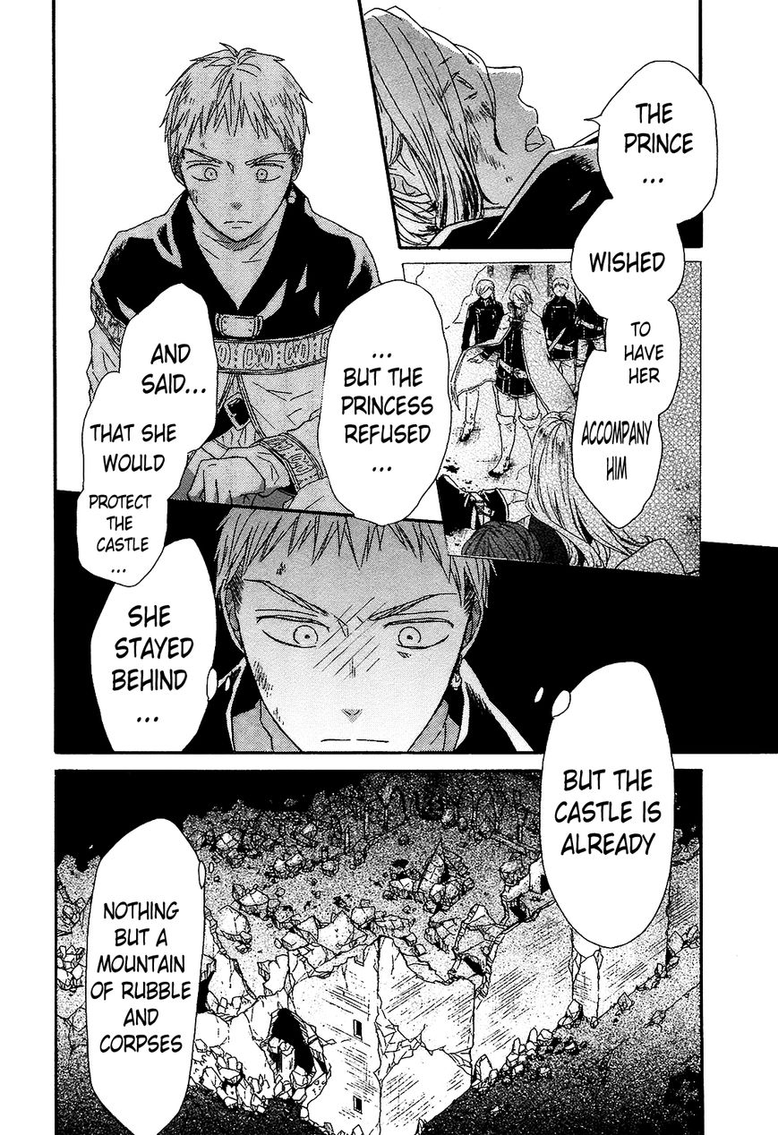 Bokura no Kiseki Chapter 41 page 26 - Chapter 41 : Chapter #41