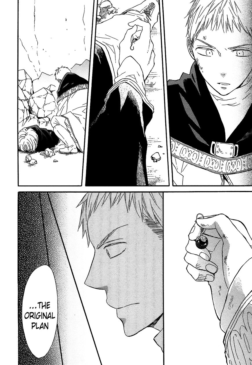 Bokura no Kiseki Chapter 41 page 28 - Chapter 41 : Chapter #41