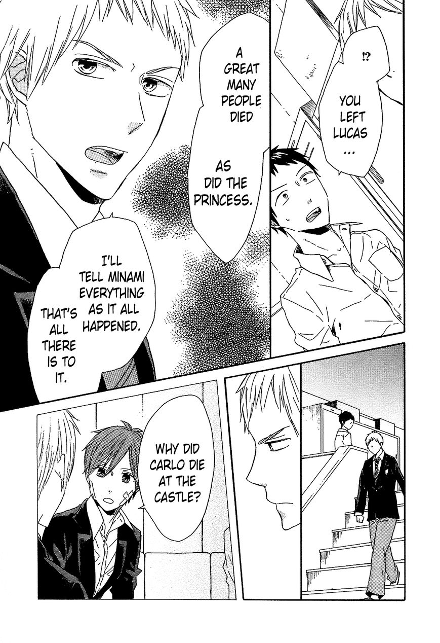 Bokura no Kiseki Chapter 41 page 33 - Chapter 41 : Chapter #41