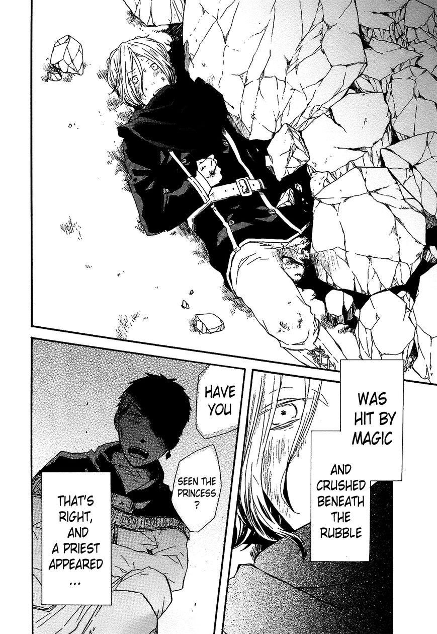 Bokura no Kiseki Chapter 41 page 42 - Chapter 41 : Chapter #41