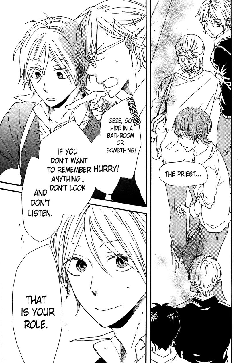 Bokura no Kiseki Chapter 41 page 43 - Chapter 41 : Chapter #41