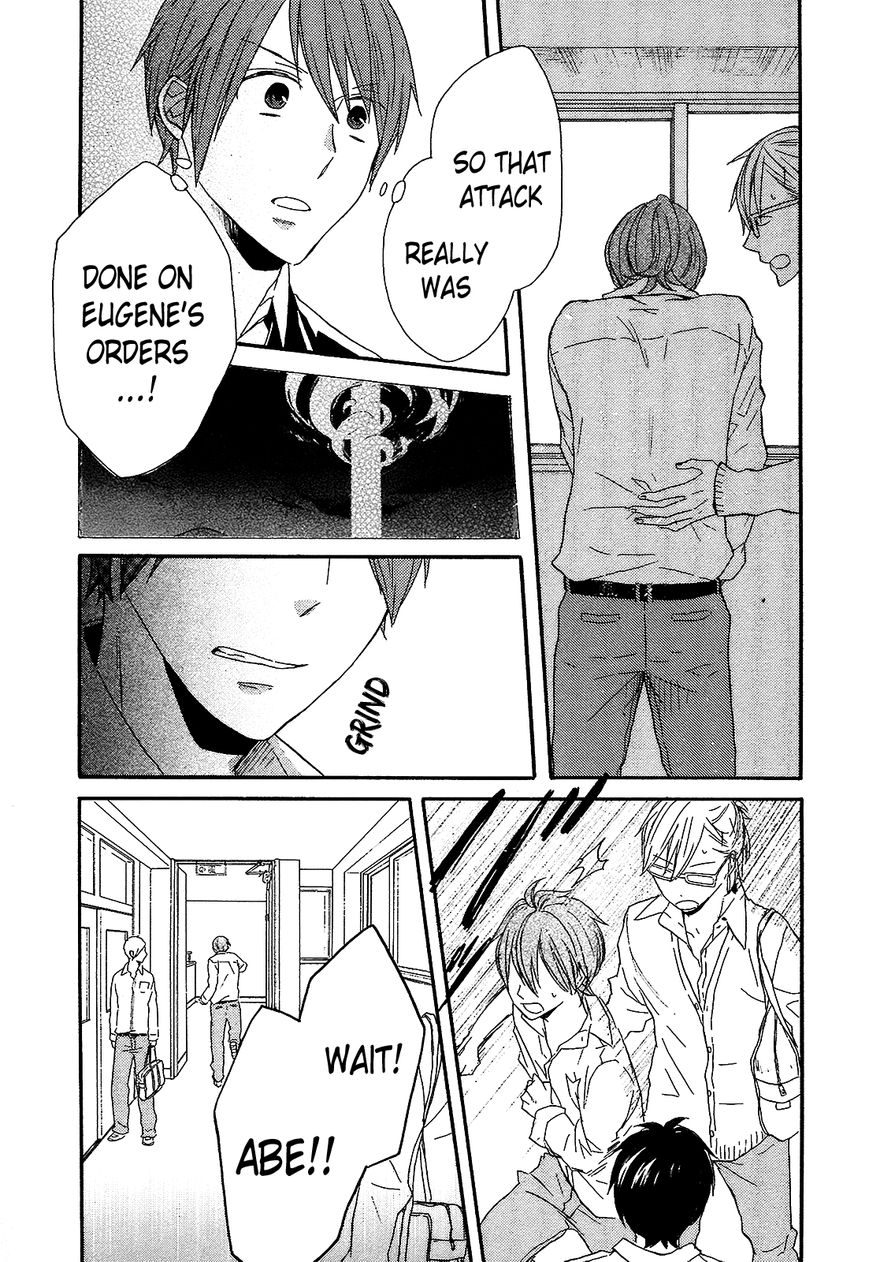 Bokura no Kiseki Chapter 41 page 46 - Chapter 41 : Chapter #41